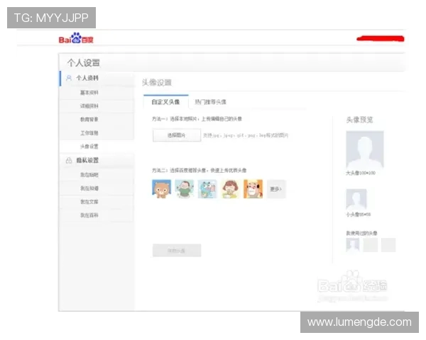亚博体育在线官网：用户注册流程与账户安全保障措施详解