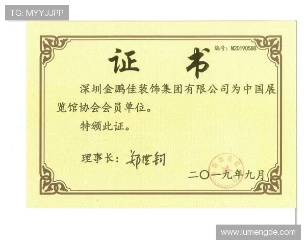 亚博YB集团会员注册后如何激活账户，确保正常使用会员功能