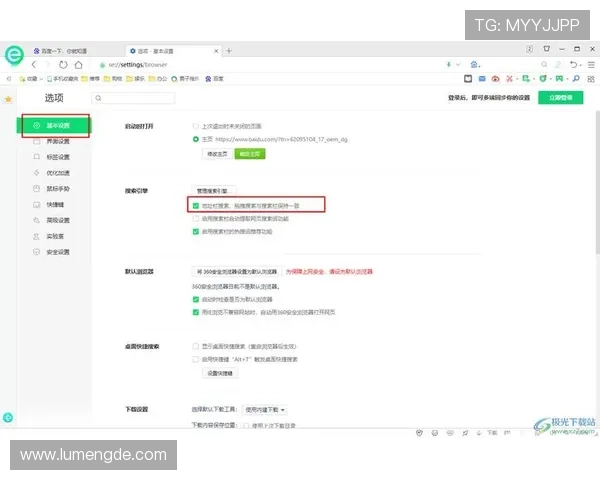如何快速找到yaboapp地址，确保每次登录都安全顺畅的官方地址入口