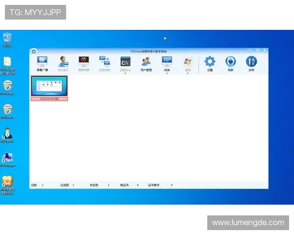 云开登录下载最新版本安装步骤详解确保应用顺利运行方法 云开登录下载最新版本安装步骤详解确保应用顺利运行方法