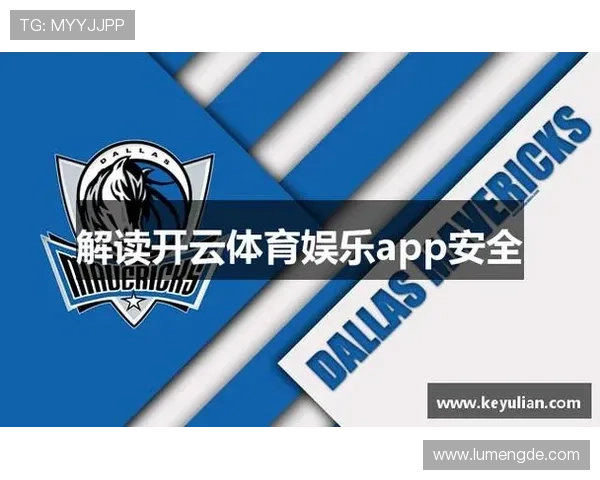 开云体育网址入口手机版下载流程详解,帮助用户轻松在手机端畅享精彩体育赛事直播和互动娱乐 开云体育网址入口手机版下载流程详解,帮助用户轻松在手机端畅享精彩体育赛事直播和互动娱乐