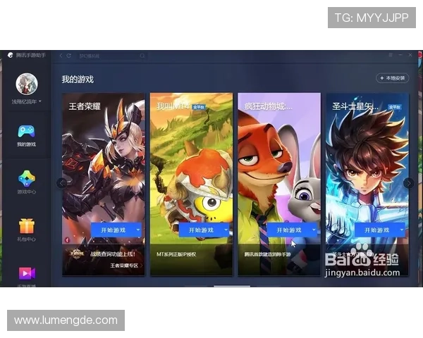 开云体育注册游戏平台优势分析让你选择最优注册体验方案 开云体育注册游戏平台优势分析让你选择最优注册体验方案