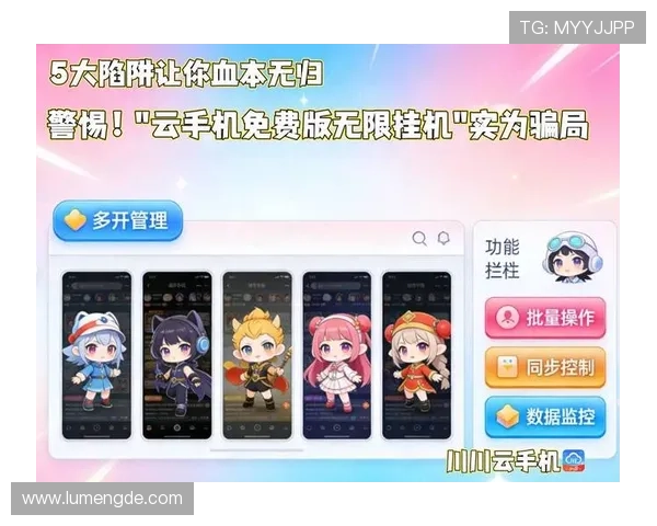 开云手机在线登录官网支持多平台登录方式，确保用户随时随地无忧访问账号