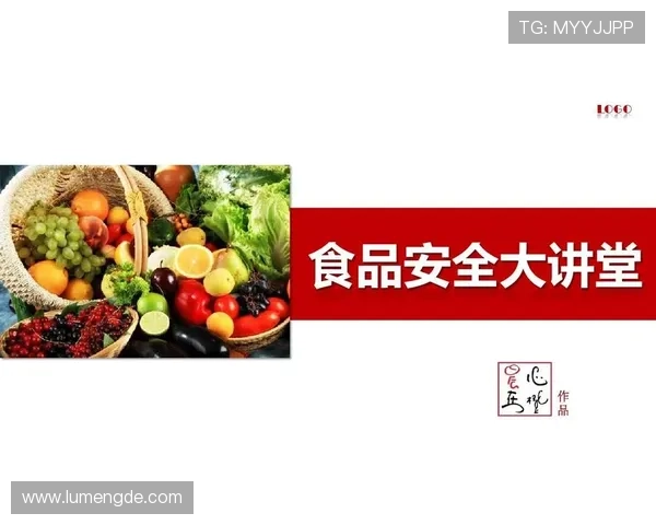 开yun体育体育平台官网入口登录安全保障措施，确保用户账号信息安全无忧