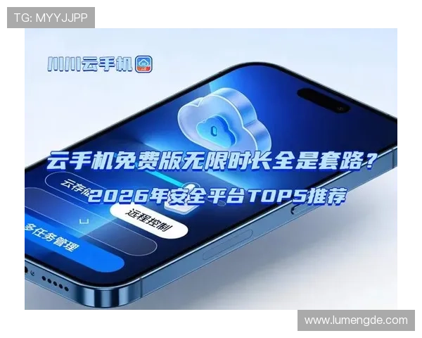 开云手机在线入口安全保障,确保您的个人信息与支付安全 开云手机在线入口安全保障,确保您的个人信息与支付安全