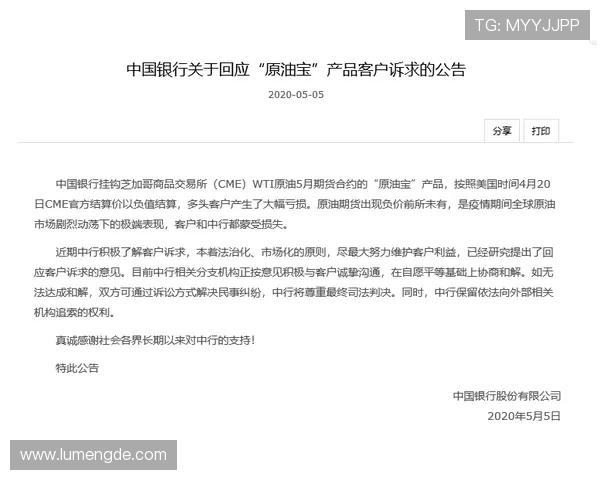 开云官网平台开户注意事项提醒确保注册过程顺利无误