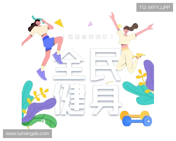 开云电子体育:构建全民参与的电子体育文化新生态 开云电子体育:构建全民参与的电子体育文化新生态