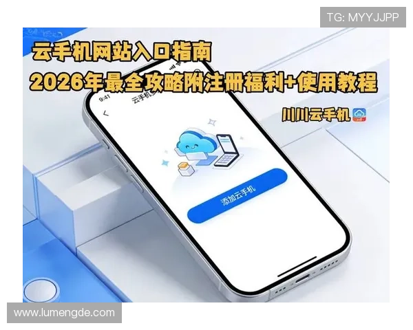 开云电竞注册平台新用户注册技巧与常见问题解答全攻略