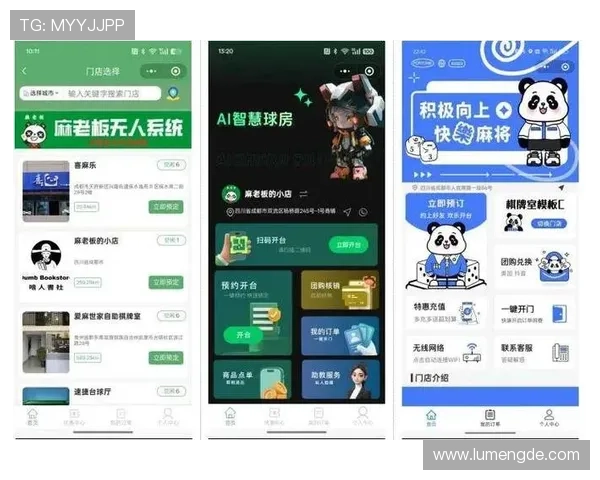 开启棋牌游戏新篇章，下载开云棋牌尽享乐趣