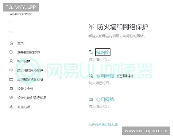 如何顺利完成开云登录下载流程确保游戏安全稳定运行详解 如何顺利完成开云登录下载流程确保游戏安全稳定运行详解