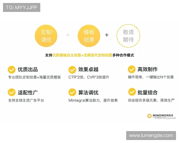 开云体育平台赞助如何优化用户体验并增强粉丝互动的实用建议