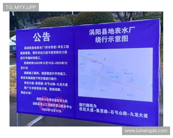 开运体育app入口入口地址更新公告帮助用户第一时间获取最新登录链接 开运体育app入口入口地址更新公告帮助用户第一时间获取最新登录链接