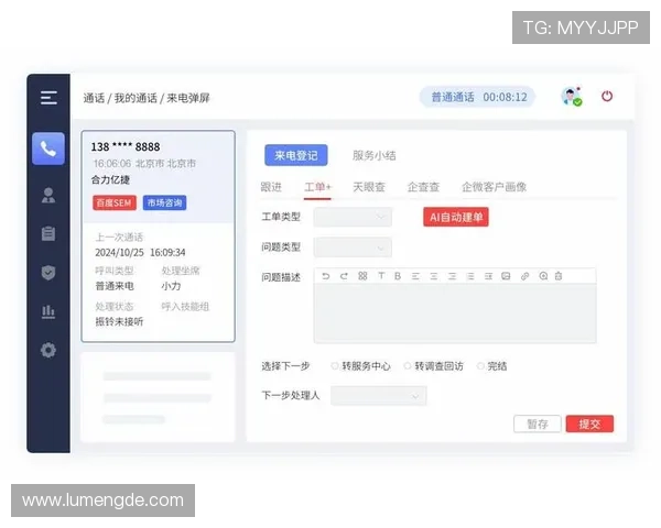 了解开云官网客服的多渠道联系方式，便捷解决您的账户与支付问题