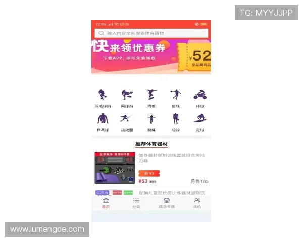 开云体育app优惠券使用技巧提升你的投注体验与收益