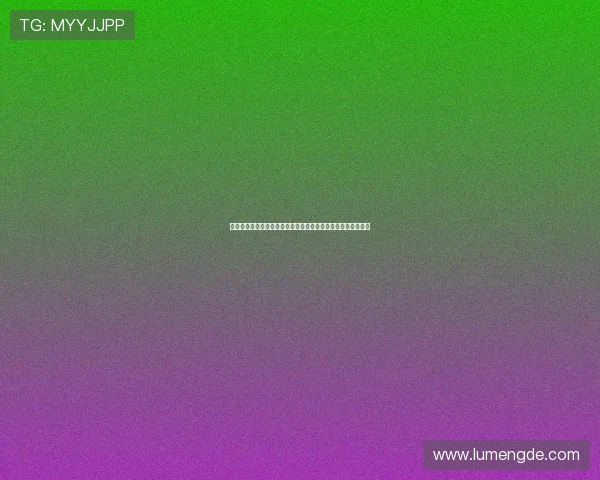 开云九游娱乐备用网址平台的用户注册流程与操作指南详细介绍