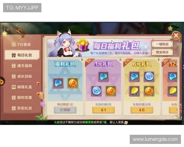 开云体育官网上提供的游戏攻略与技巧分享助你轻松提升游戏水平