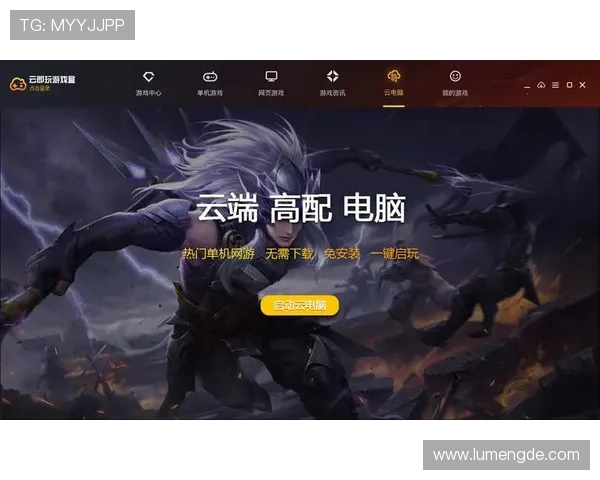 开云真人哪里下适合新手的游戏下载渠道与使用技巧分享