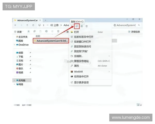 掌握开云下载app的方法：一步步教你快速完成下载安装与设置