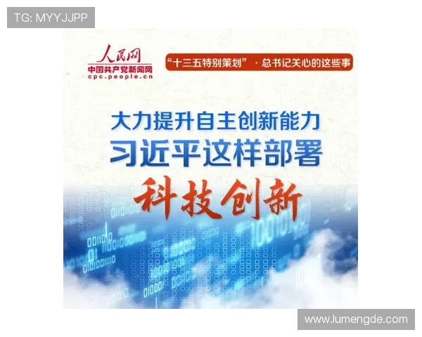 KY体育中国官方平台的未来发展规划与创新功能预告，持续为用户带来更优质的服务