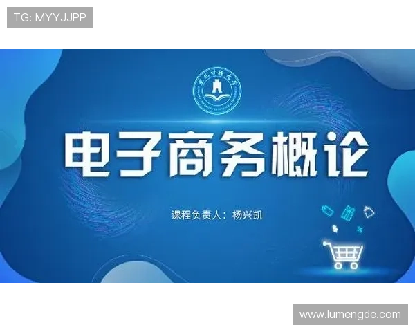 开云中国电子官网官方商城购物流程与支付安全保障