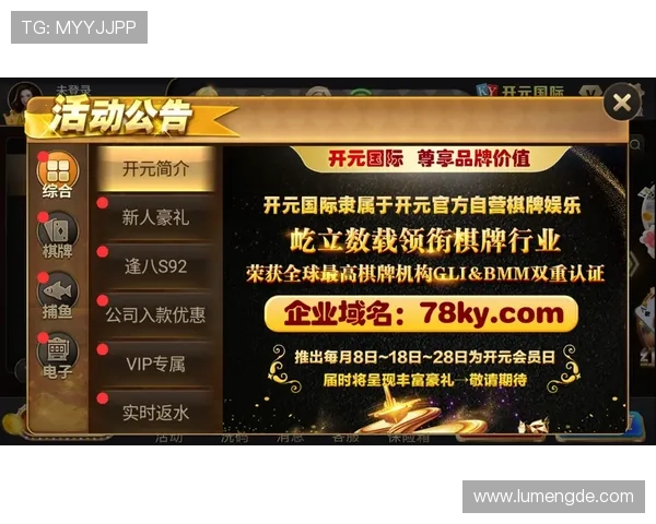 如何在KY体育app官网快速注册账号并完成实名认证，提升你的使用体验