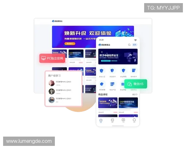 开云在线登入页面最新版本更新内容，确保您获得最佳登录体验与安全保障