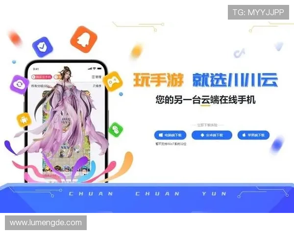 开云手机版下载链接提供最新官方安全版本,轻松畅玩多款热门网络游戏 开云手机版下载链接提供最新官方安全版本,轻松畅玩多款热门网络游戏