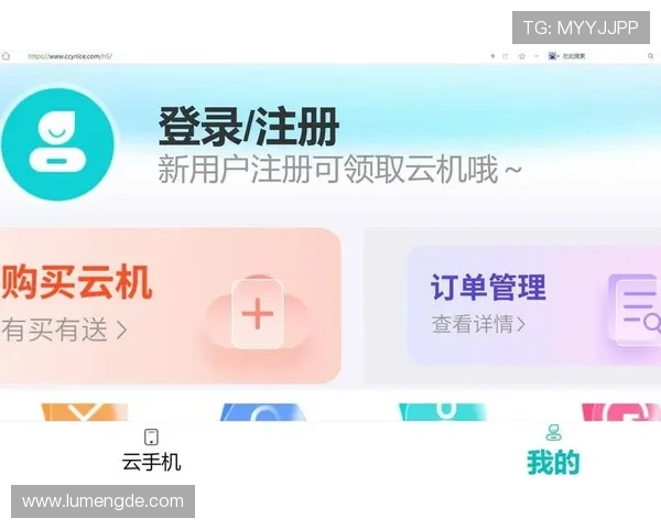 开云手机网页版账号注册遇到困难的解决方法详解 开云手机网页版账号注册遇到困难的解决方法详解